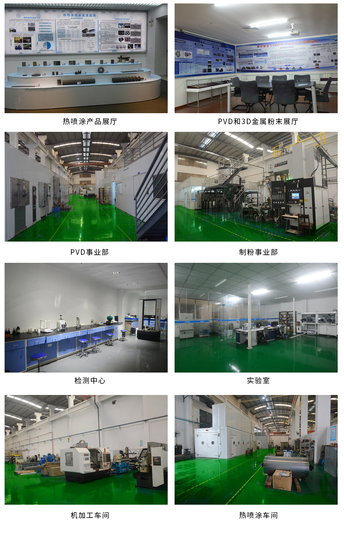 企業風采-1.jpg